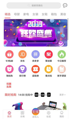 彩缤生活app安卓版