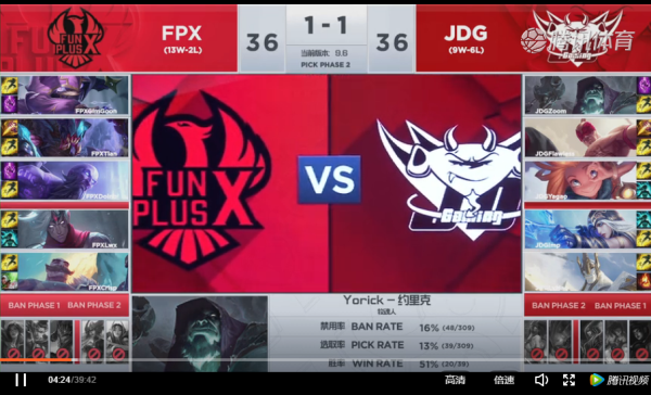 2019LPL春季赛季后赛JDG vs FPX比赛视频