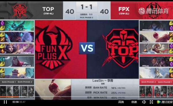2019LPL春季赛季军赛FPX vs TOP比赛视频