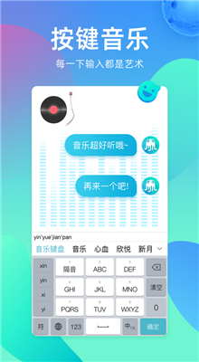 章鱼输入法emoji表情图片