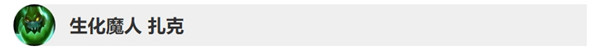 英雄联盟9.11版本英雄改动