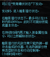 DNF普雷武器暗中诉求特效展示