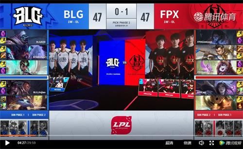 2019LPL夏季赛6月7日BLG vs FPX比赛视频