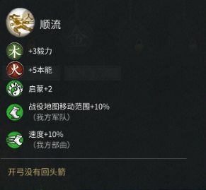 三国全面战争黄邵开局怎么玩 黄邵开局玩法之科技助力