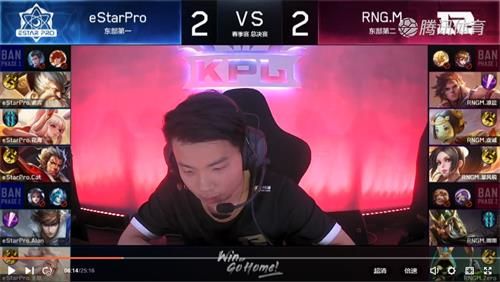 2019KPL春季赛总决赛RNG.M vs eStar比赛视频