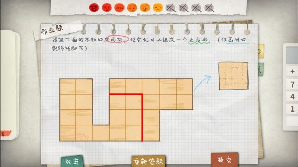 作业疯了点击类连线类题答案是什么 作业疯了点击类连线类题答案一览