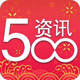500资讯app