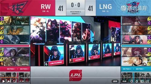 2019LPL夏季赛RW vs LNG赛视频