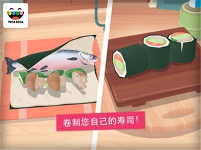 托卡厨房寿司餐厅官方版