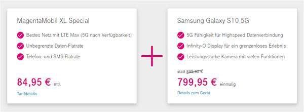 德国5G资费多少钱贵吗 德国5G资费介绍