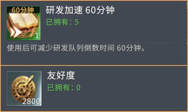 权力的游戏凛冬将至多少级开启外交大厅 权力的游戏凛冬将至手游外交大厅玩法攻略