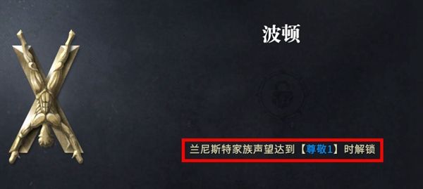 权力的游戏凛冬将至多少级开启外交大厅 权力的游戏凛冬将至手游外交大厅玩法攻略