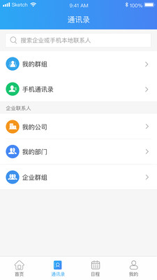 云视讯平台app