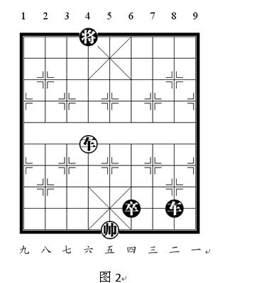 中国象棋清爽版