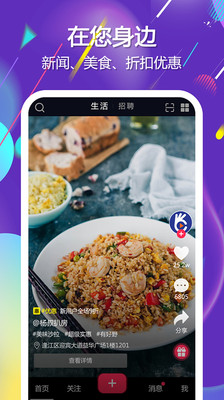 乐三方安卓app