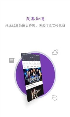 哈尔滨文化云app