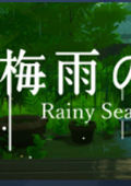 梅雨之日中文版