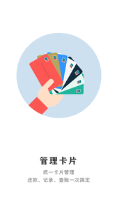 银联云闪付app最新版截图2