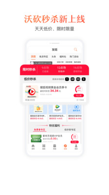 中国联通5g体验办理手机营业厅2019截图1