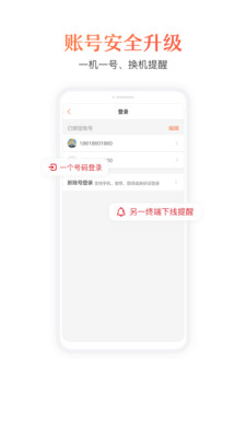 中国联通5g体验办理手机营业厅2019截图2