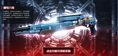 CF10.1在线风暴活动