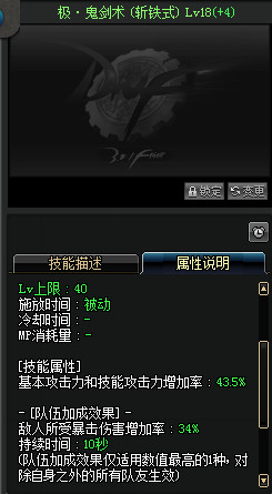 DNF国服剑魂无我剑气什么时候上线 DNF国服白手无我剑气上线时间