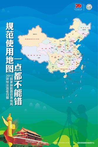 新版中国地图高清放大版