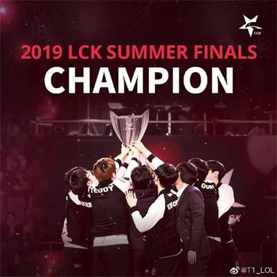 2019LCK夏季赛决赛SKT VS GRF