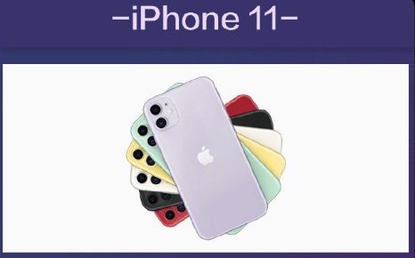 iPhone 11系列配置