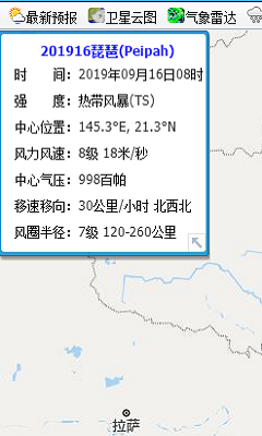 温州台风网台风路径图最新