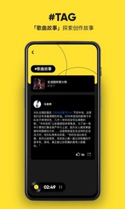 MOO音乐app安卓截图3