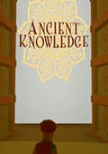 古代知识