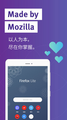 Firefox Lite浏览器截图3