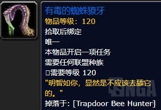 魔兽世界8.2.5蜂蜜相关掉落物品宠物雕文杂物获得方法和使用指南