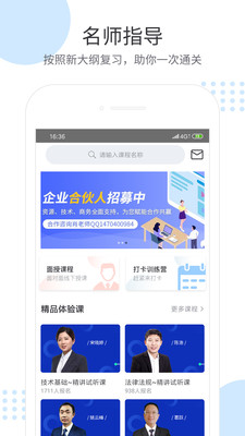 全心学app