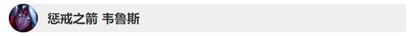 英雄联盟9.20版本英雄调整改动了什么 lol9.20版本英雄调整改动详情