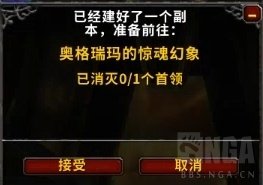 魔兽世界8.3幻象玩法介绍 魔兽世界8.3全新幻象玩法内容分享