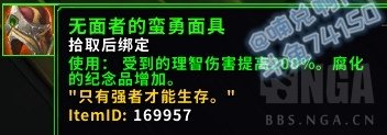 魔兽世界8.3幻象玩法介绍 魔兽世界8.3全新幻象玩法内容分享