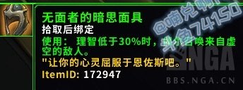 魔兽世界8.3幻象玩法介绍 魔兽世界8.3全新幻象玩法内容分享