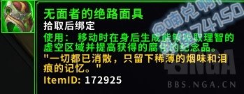 魔兽世界8.3幻象玩法介绍 魔兽世界8.3全新幻象玩法内容分享