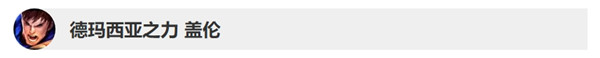 英雄联盟9.21版本英雄调整改动了什么 lol9.21版本英雄改动详情