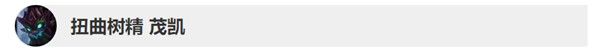 英雄联盟9.21版本英雄调整改动了什么 lol9.21版本英雄改动详情