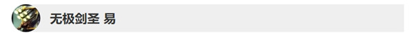 英雄联盟9.21版本英雄调整改动了什么 lol9.21版本英雄改动详情