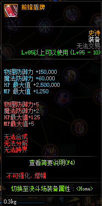 DNF新玩法5v5勇士对决玩法攻略 DNF5v5勇士对决玩法及相关奖励介绍