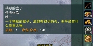 剑网三重制版关外商繁花客怎么获得 关外商繁花客任务触发获取流程一览