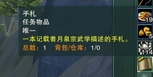 剑网三重制版关外商繁花客怎么获得 关外商繁花客任务触发获取流程一览