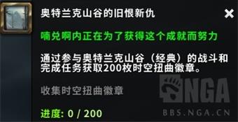 魔兽世界15周年活动攻略 魔兽世界15周年活动奖励获取方法