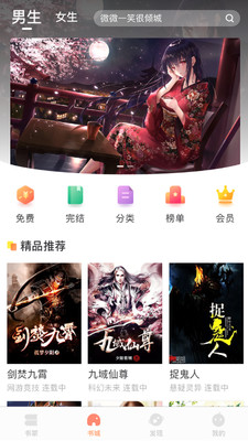 腾文app