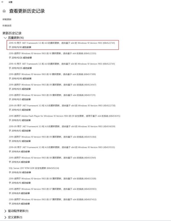 俄罗斯新罗西斯克市附近海域发生石油泄漏事故