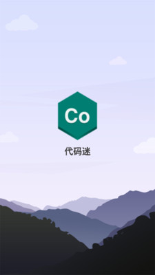 Co代码迷(技术学习平台)